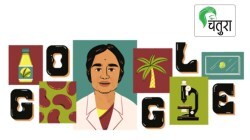 आजचे गुगल डूडल : विज्ञानातील पीएच.डी मिळवणाऱ्या पहिल्या भारतीय महिला डॉ. कमला सोहोनी कोण होत्या ?