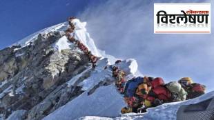 What happened in seven decades after Everest success