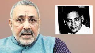 What Giriraj Sing Said?