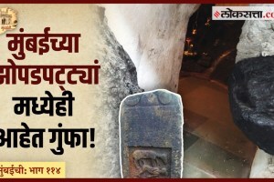 Gosht Mumbaichi