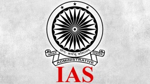 IAS rank some officers maharashtra