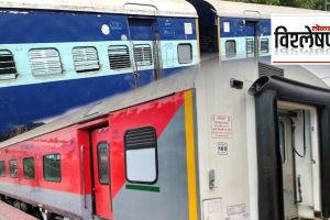 Indian Railway LHB coach and ICF coach