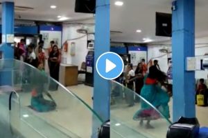 MP woman viral dance in Bank