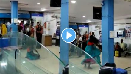 MP woman viral dance in Bank
