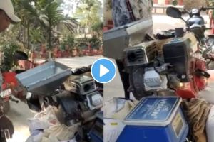 Chakki machine Jugaad video viral