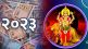 Budhaditya yoga 2023
