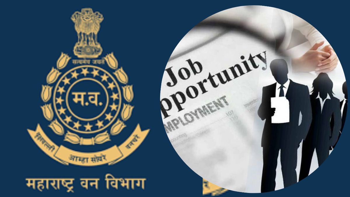 Van Vibhag Bharti 2023