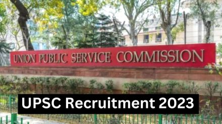 UPSC Recruitment 2023