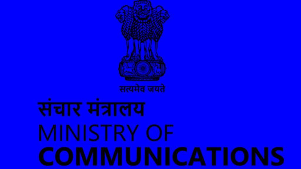 Ministry of Communication Recruitment 2023