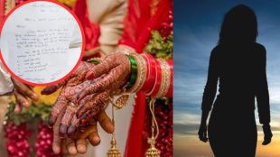 man gave application to tehsildar For Wife