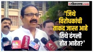 Jayant Patil