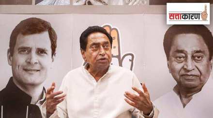 Kamalnath