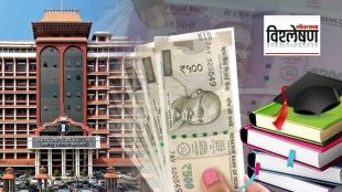 Kerala Hight court verdict on student loan
