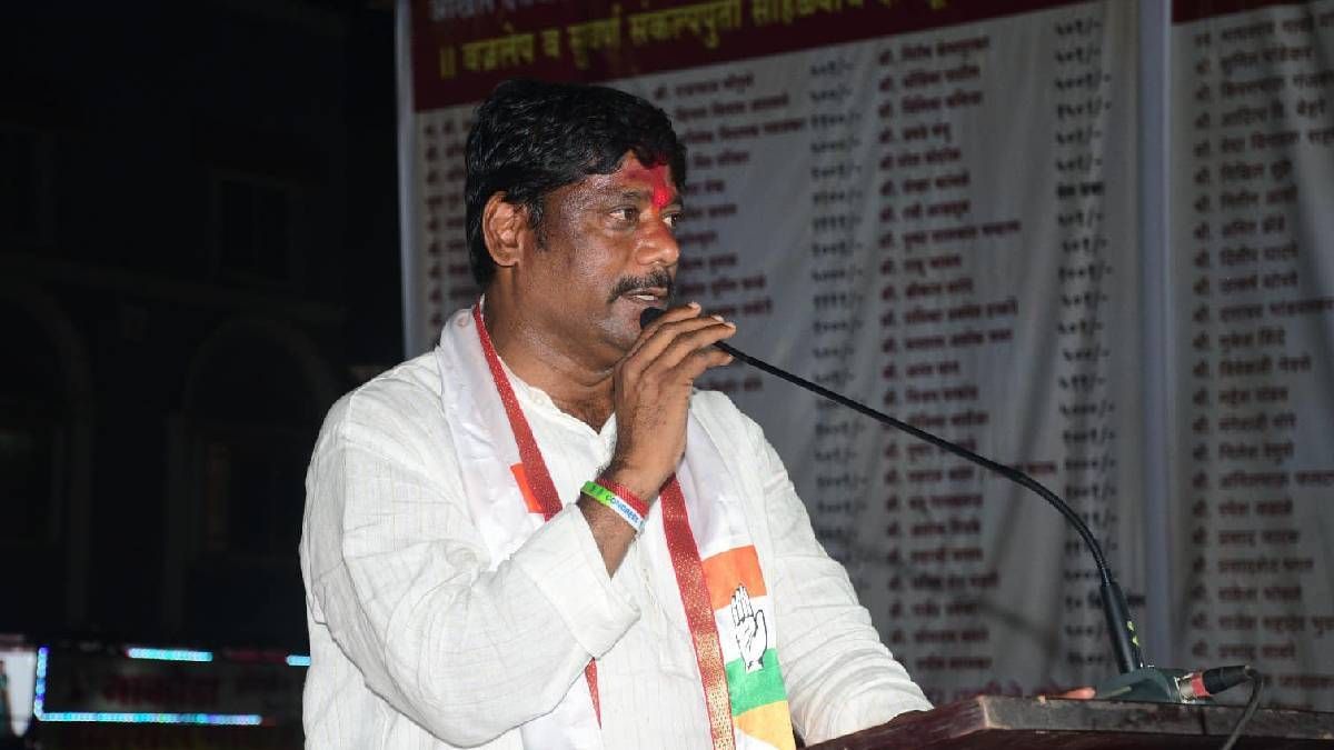 MLA Ravindra Dhangekar