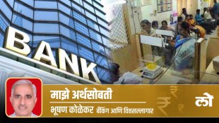 services available bank