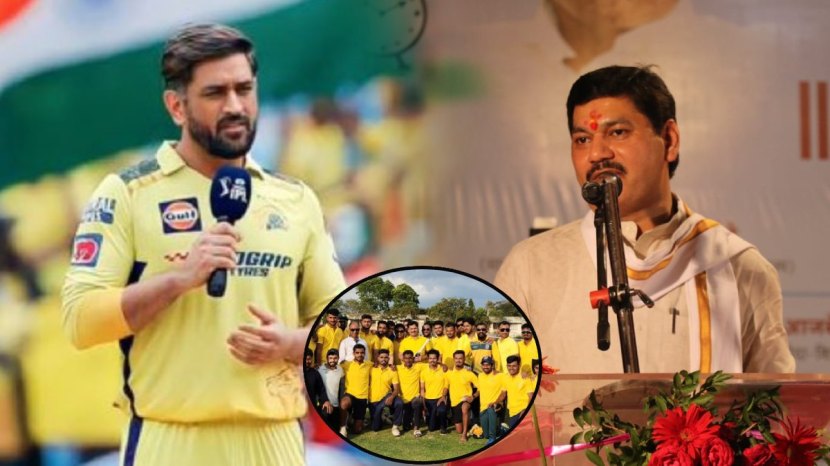 MS Dhoni - Dhananjay Munde