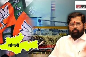 Manganga Cooperative Sugar Factory Election