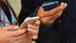 Mobile