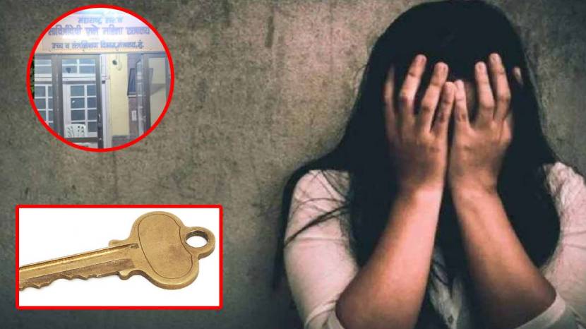 Mumbai Rape Murder Case