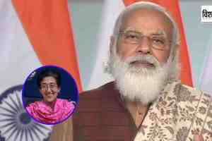 NARENDRA MODI AND ATISHI