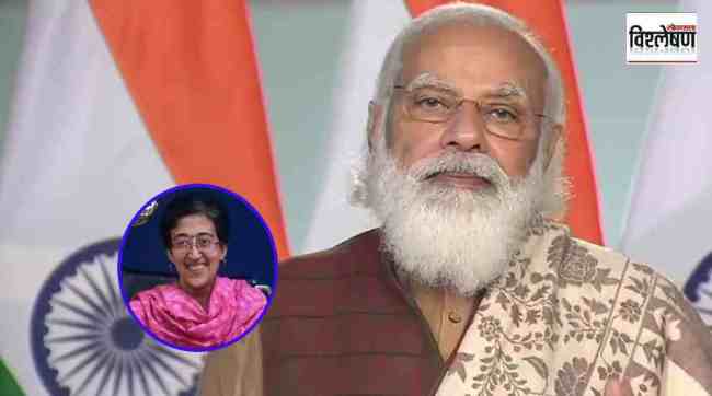 NARENDRA MODI AND ATISHI