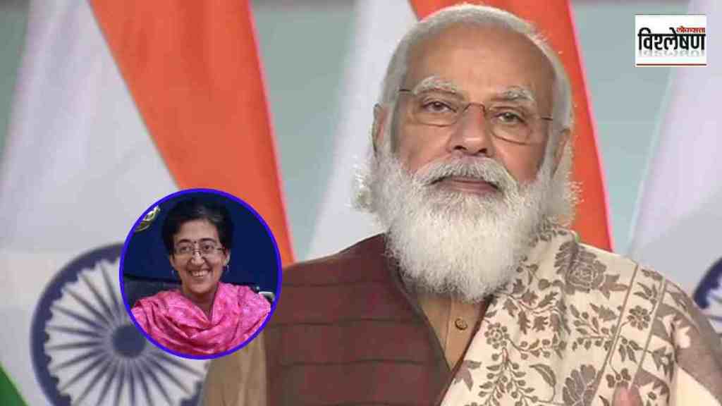 NARENDRA MODI AND ATISHI