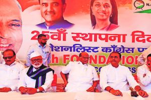 NCP anniversary day