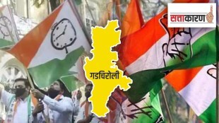 NCP-congress-gadchiroli