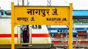 sword Nagpur railway station