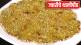 jwari thalipeeth