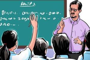 maharashtra teacher recruitment drive