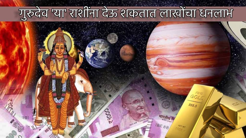 After Jupiter Transit Guru Starts Walking With Golden Yog For 18 Months These Zodiac Signs To Earn More Money Power Astrology
