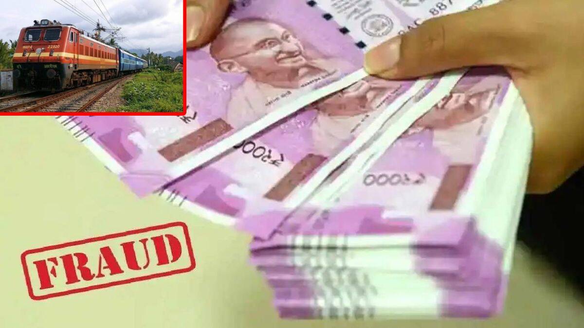 fraud with youth railway job