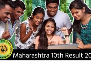 Maharashtra 10th Result 2023 Tomorrow How and Where to check