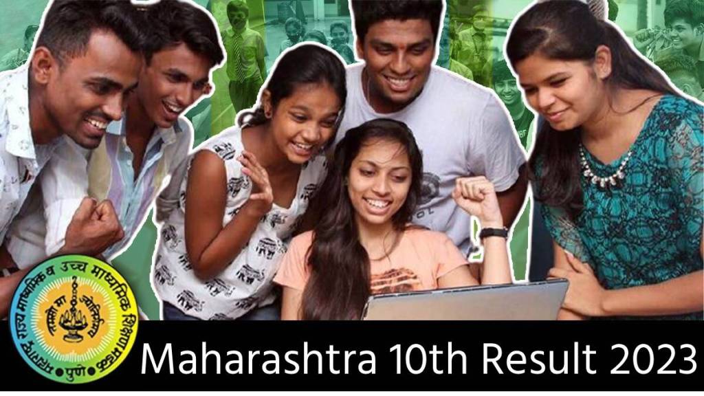 Maharashtra 10th Result 2023 Tomorrow How and Where to check