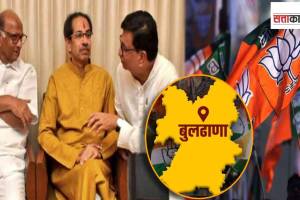 mahavikas aghadi buldhana