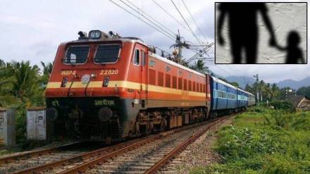 Danapur Pune Express child smuggling