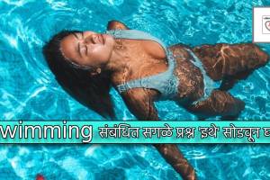 Can I swim immediately after eating What food should I take before plunging into the Swimming pool Health News By Bollywood Doctor