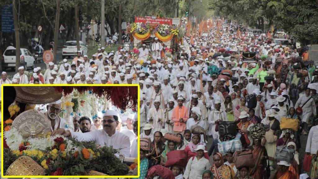 Sant Nivruttinath Palkhi Nashik