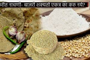Never Mistake To Mix Jwari bajari Ragi To Make Bhakari Or Vada Perfect Way To Eat Cereals To get Maximum benefits Health news