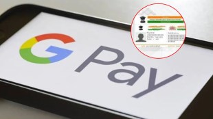 google pay launch adhar feature for active and setup account