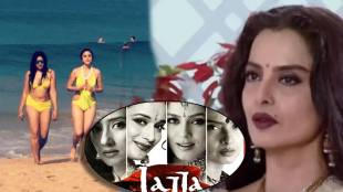 Rekha Slapped Actress So Hard During Lajja Shooting Actress Miss India Aarti Chabaria Tells She was Crying Badly