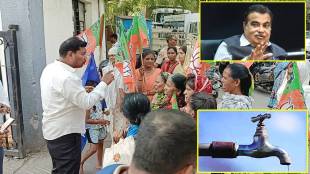 BJP march Ashinagar zone