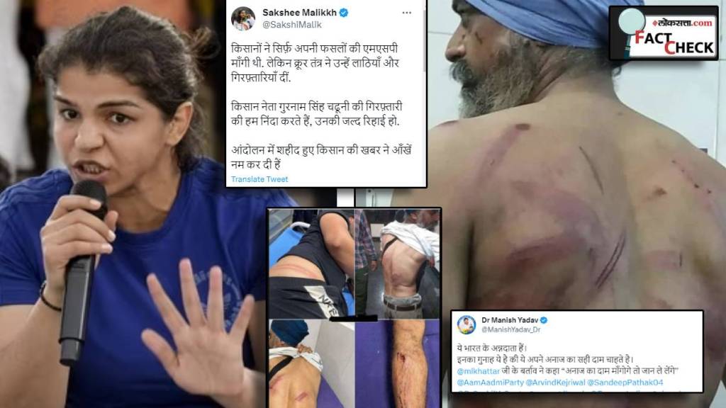 Wrestler Sakshi Malik Trolled For Posting Fake Photos Of Farmers Beaten Injured In Haryana Protest Know Shocking Reality