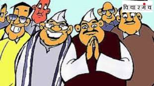 bahujanwadi politics