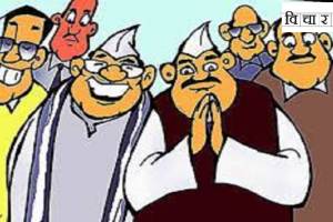 bahujanwadi politics