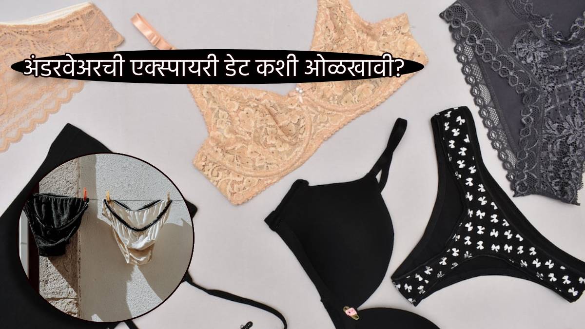 Expiry Date Of Bra and Panties Underwear Monsoon To Cover Maharashtra Soon Jugad To Dry Your Inners And Save Money