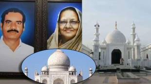 Amaruddin Sheikh Builts Exact Taj Mahal For After Mothers Death Spent Crores Of Money Check Photos Facilities Here How To Visit