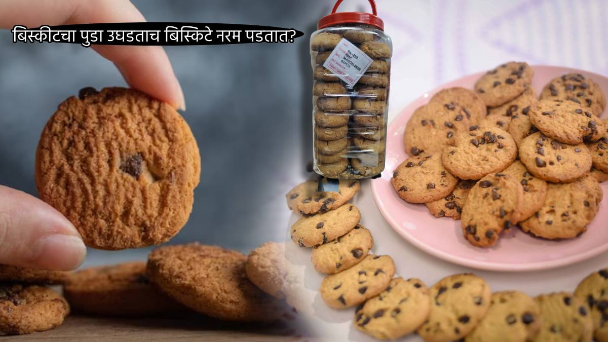 Jugadu Tips To Save Money Biscuit Gets Soften when Pack is Opened How