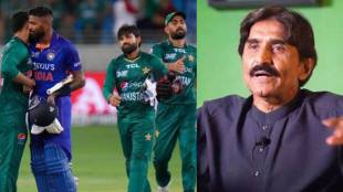 Javed Miandad's reaction to ODI World Cup
